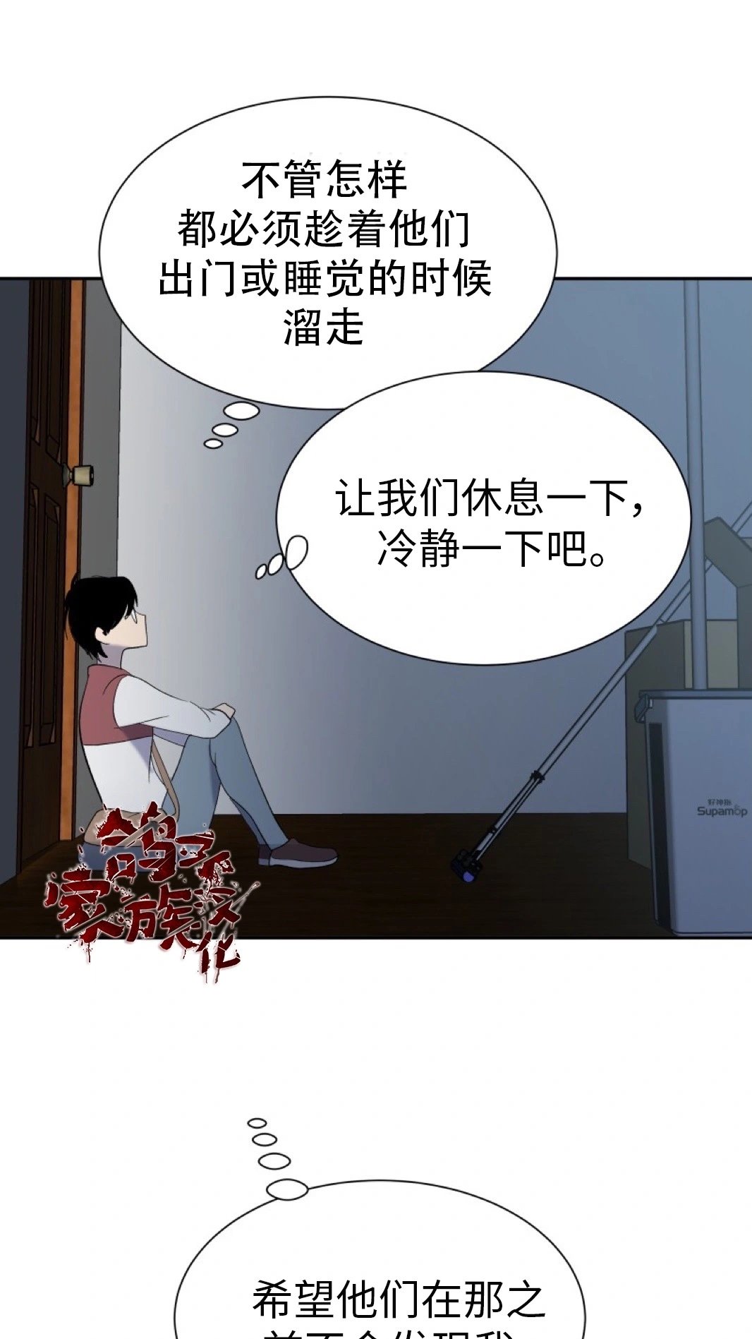 第03话