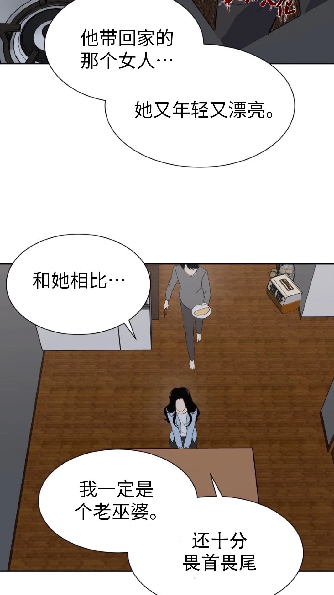 第03话