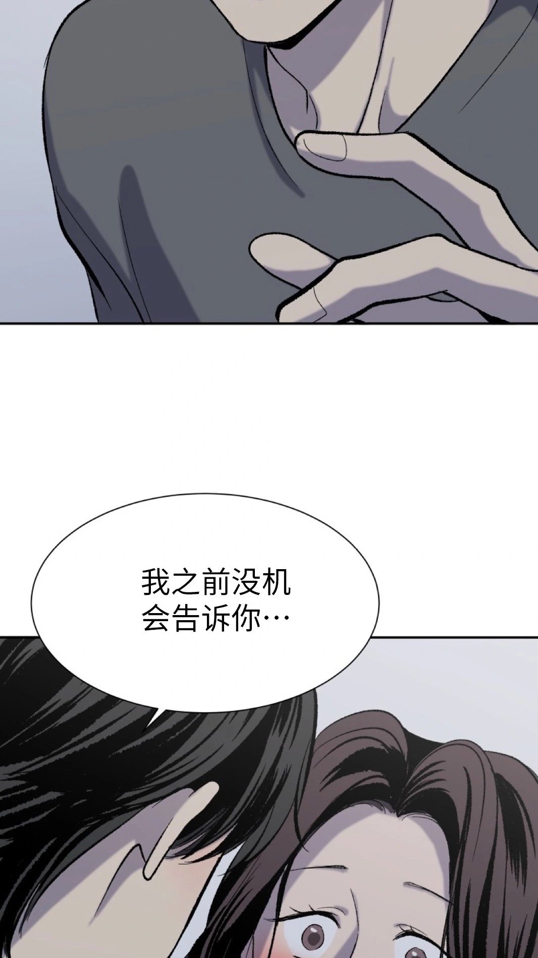 第03话