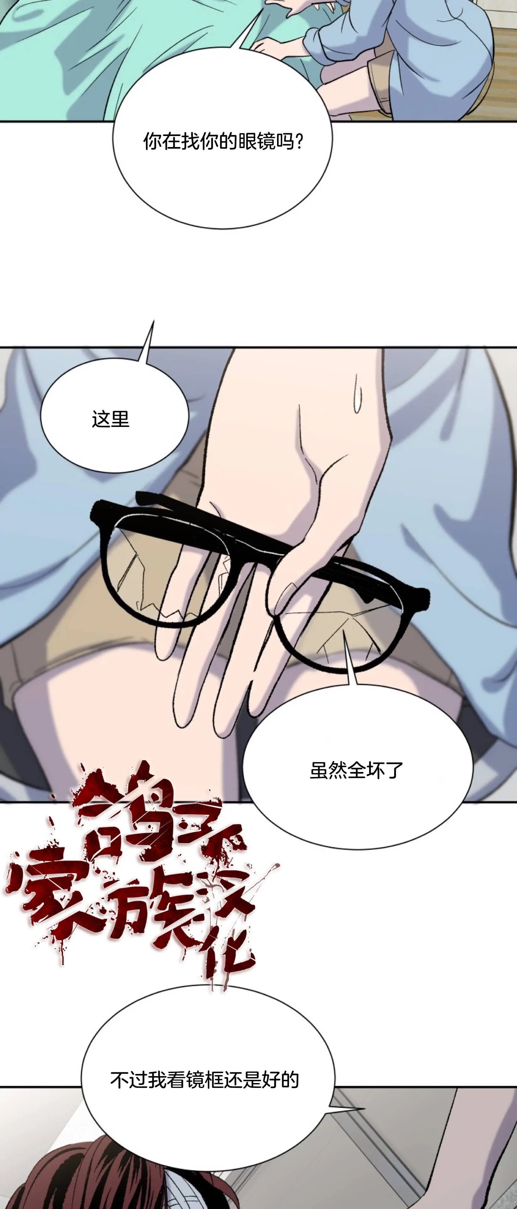 第04话