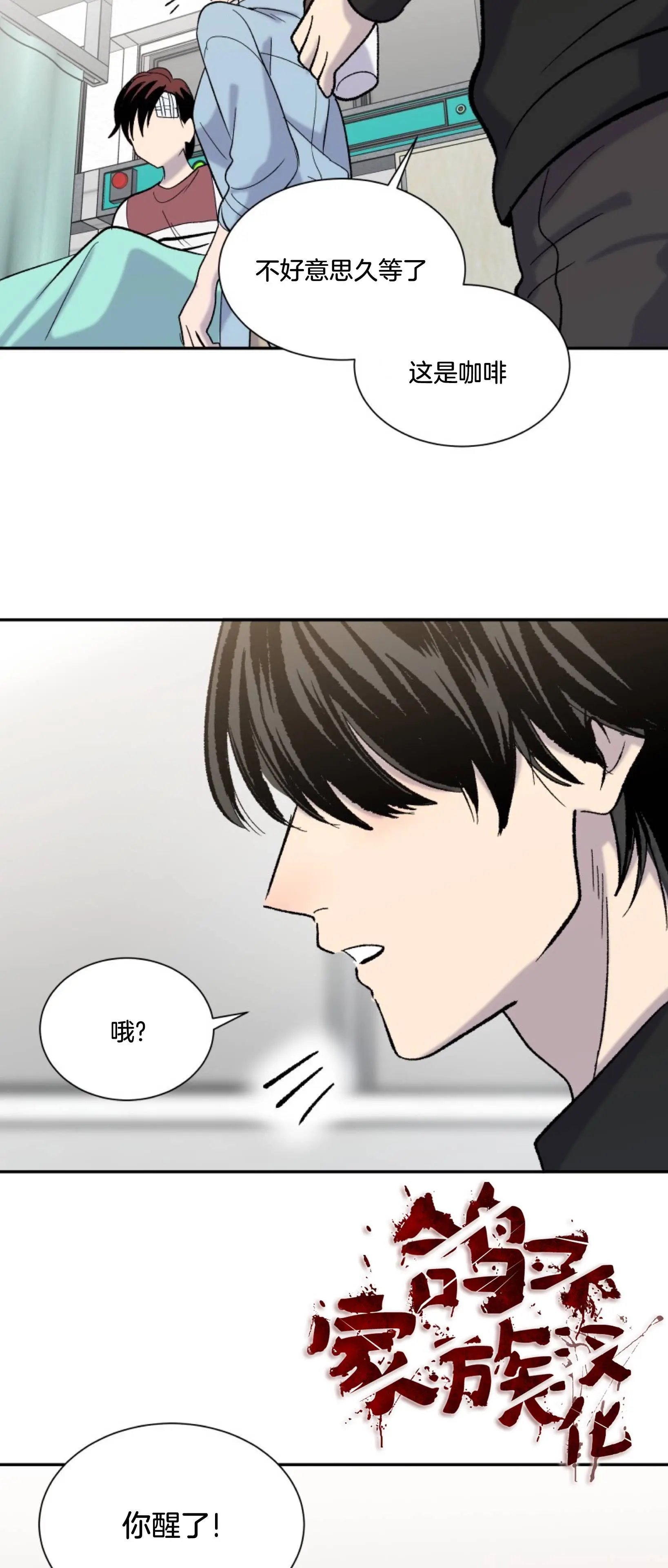 第04话