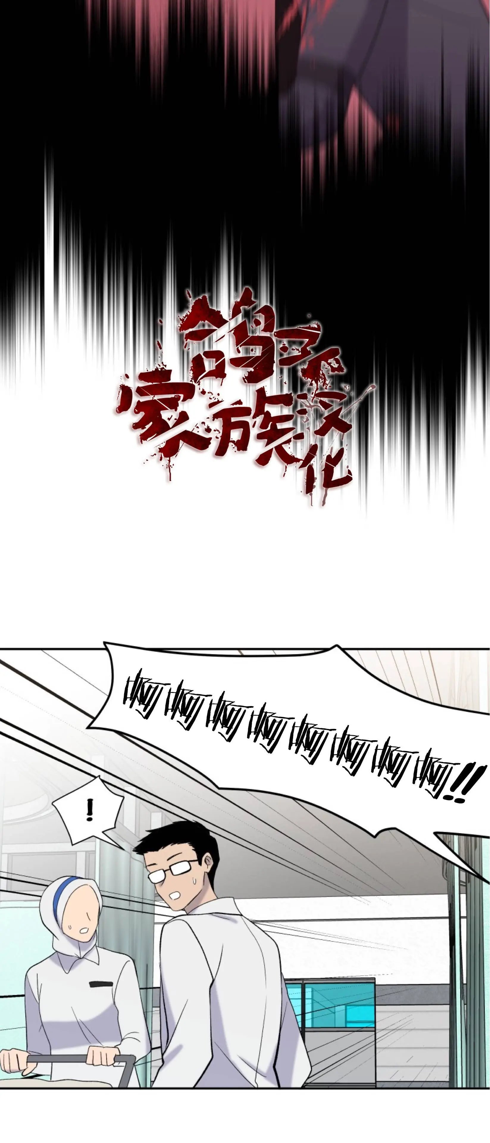 第04话