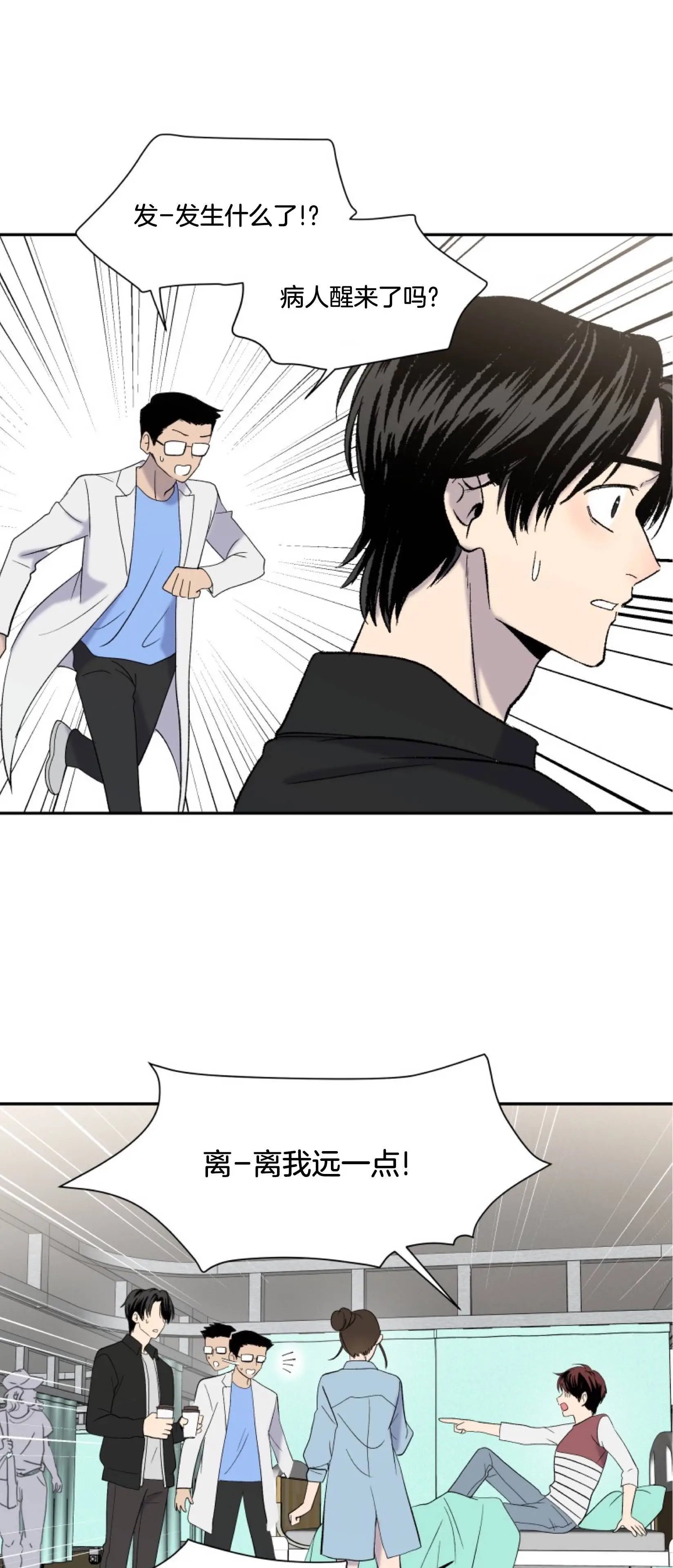 第04话
