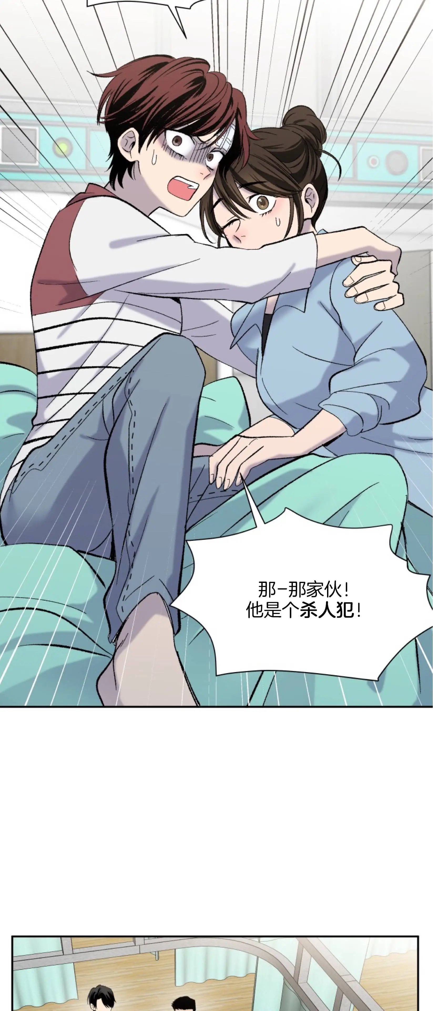 第04话