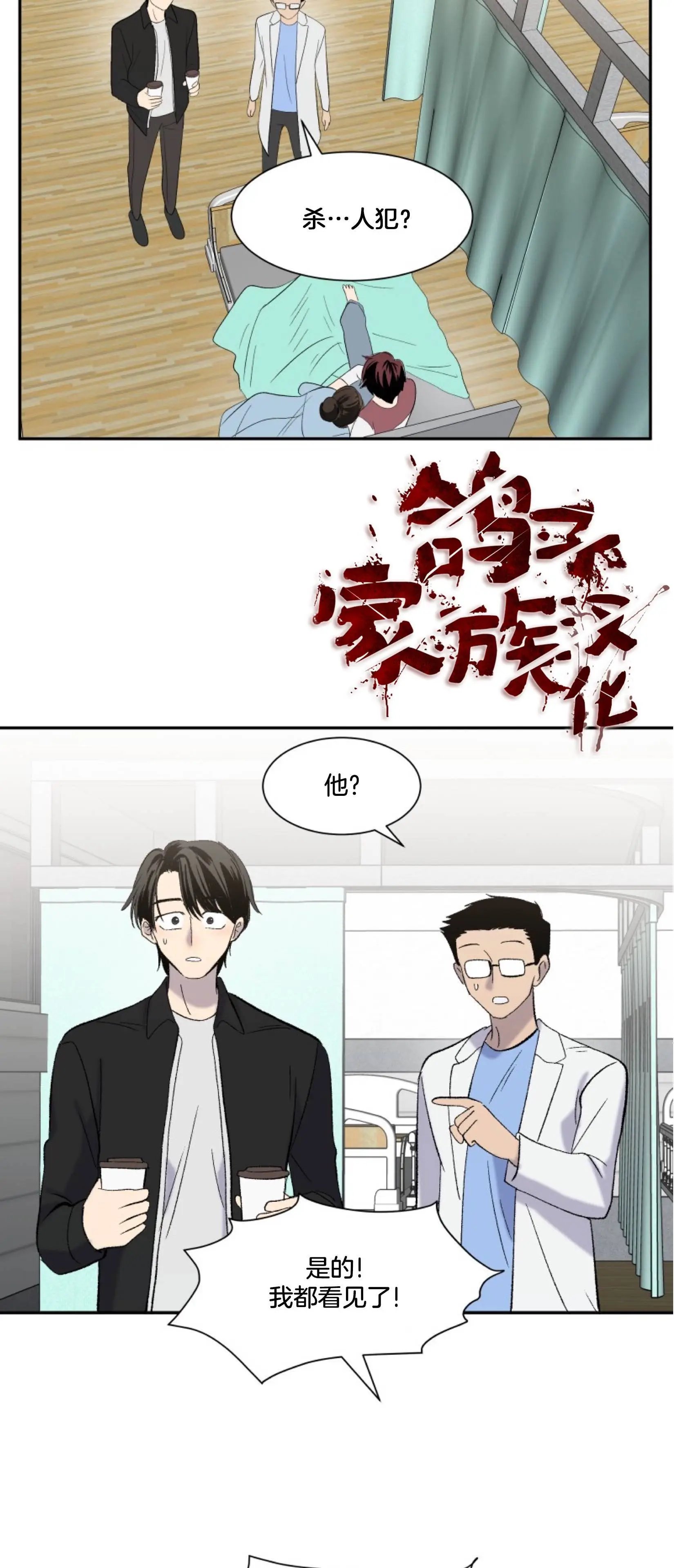 第04话