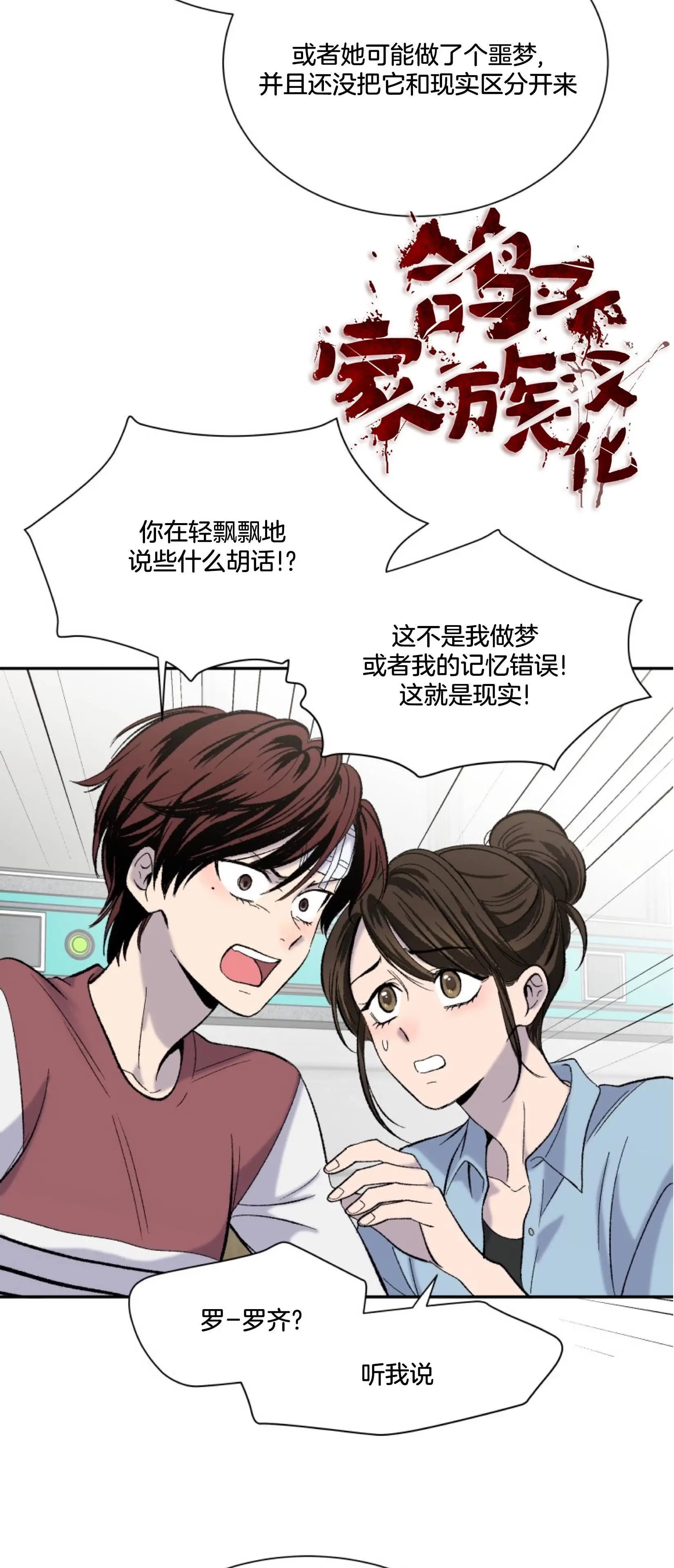 第04话