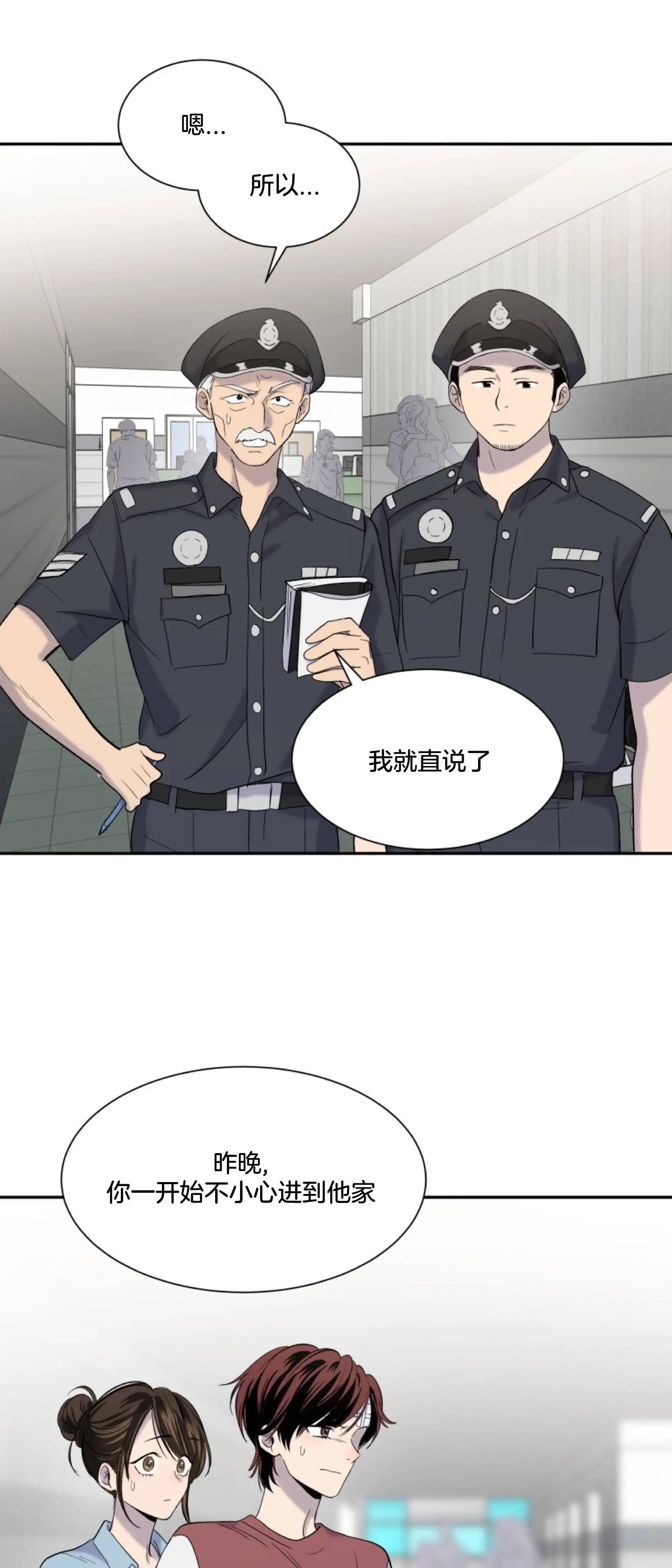 第04话