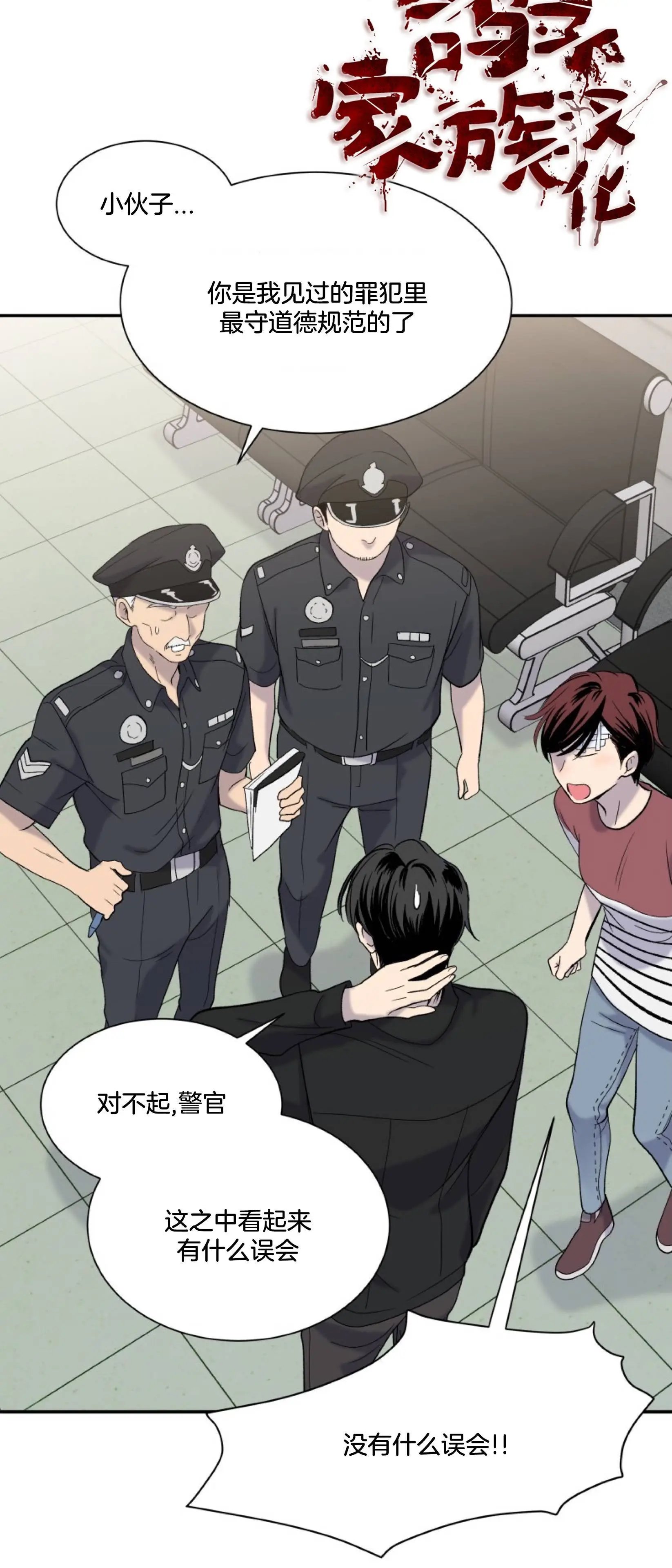 第04话