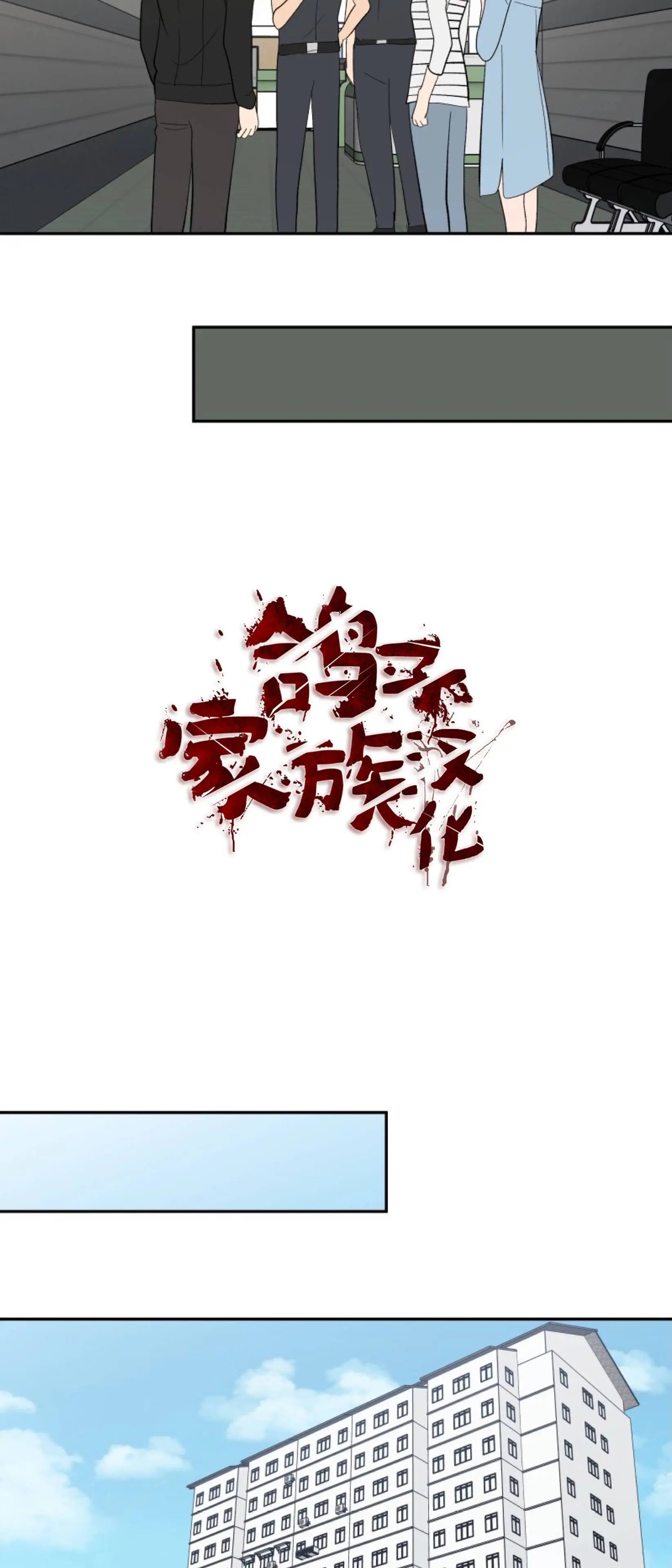 第04话