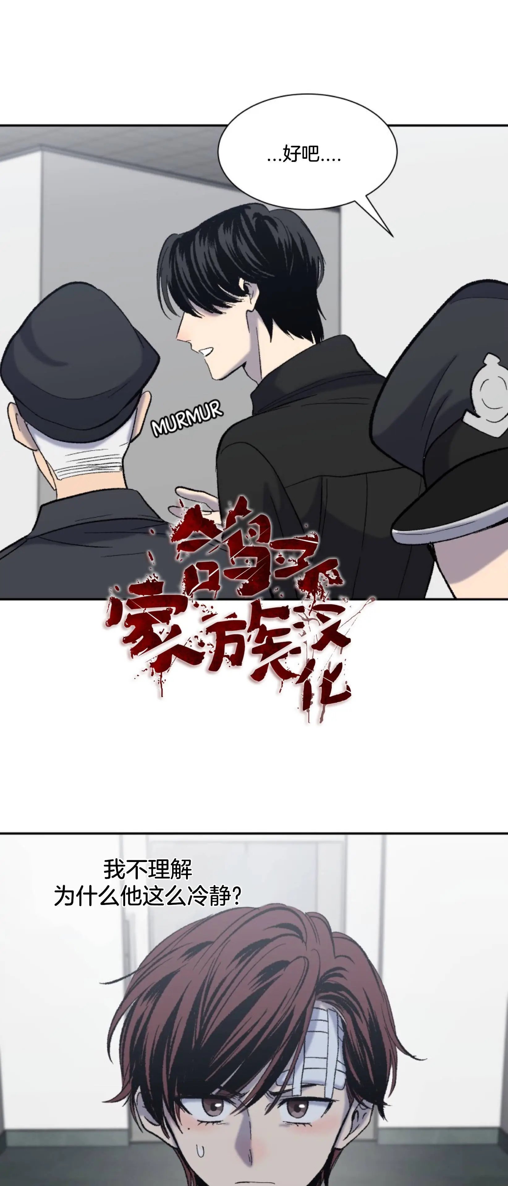 第04话