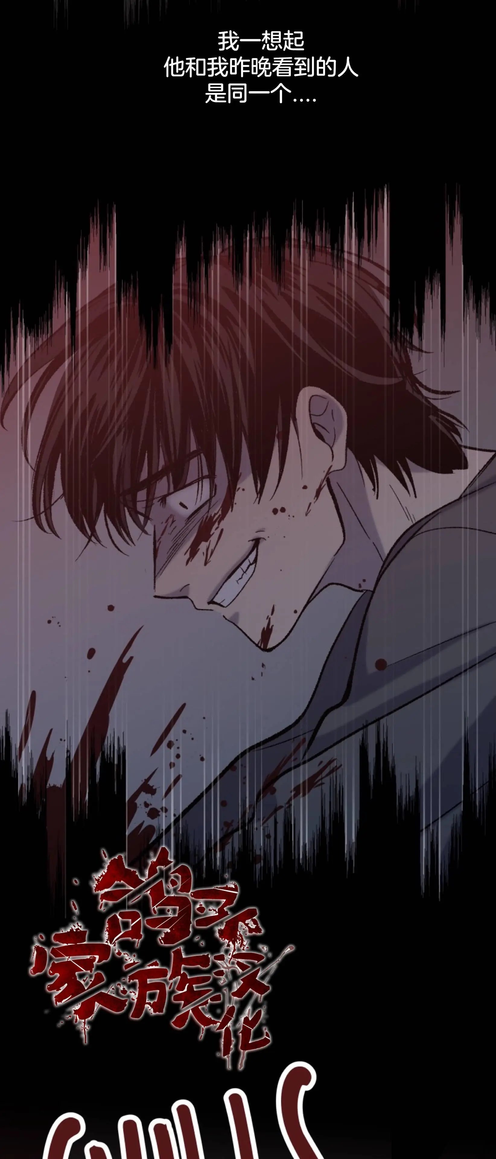 第04话