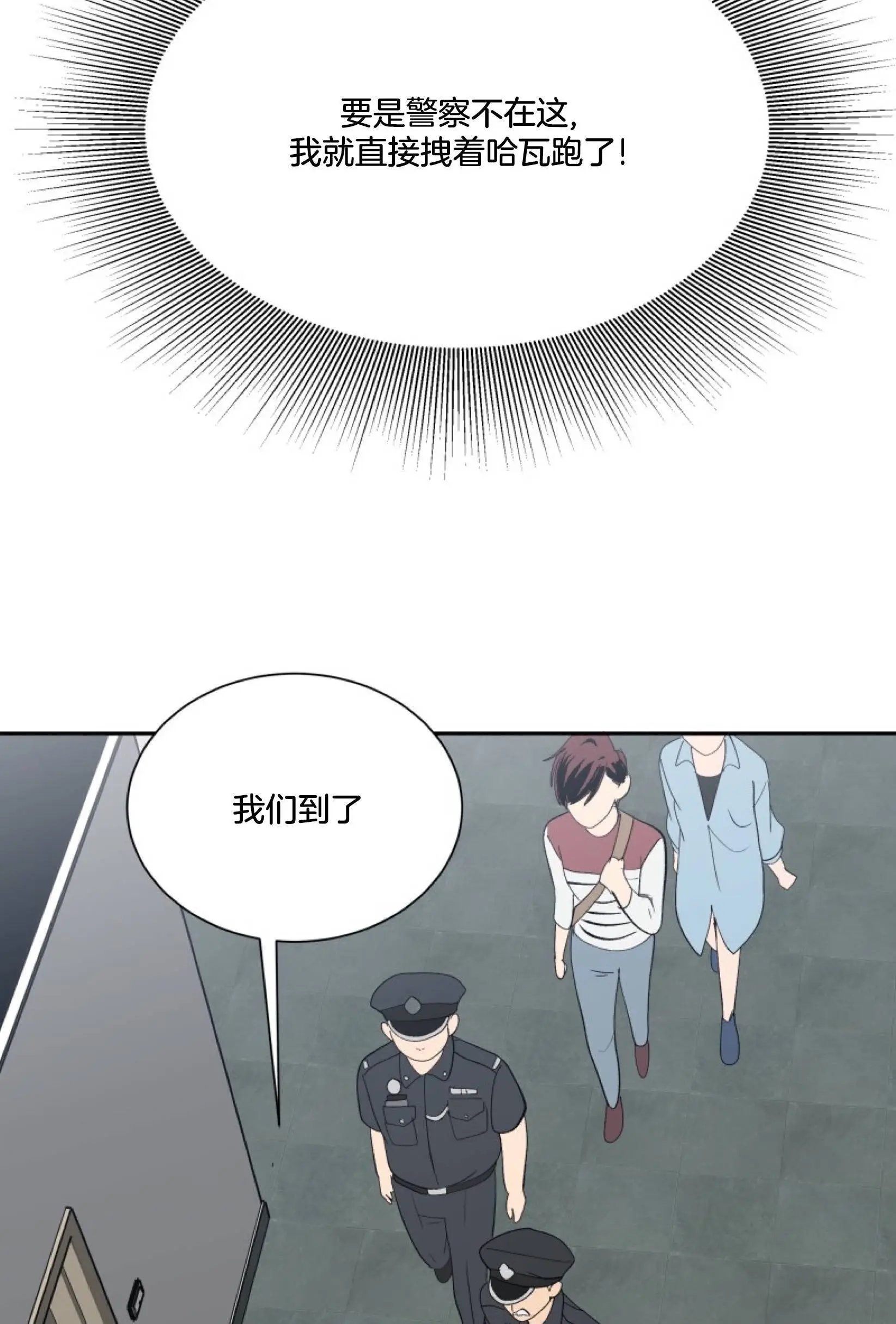 第04话