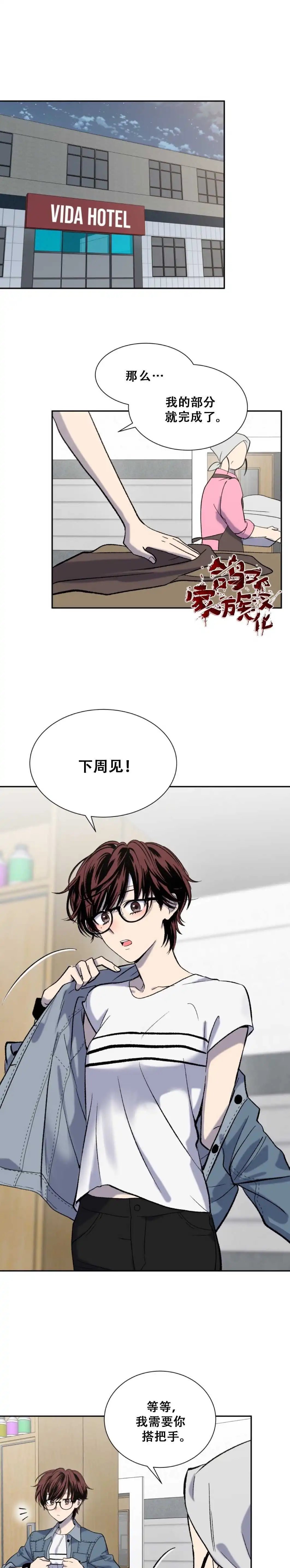 第07话