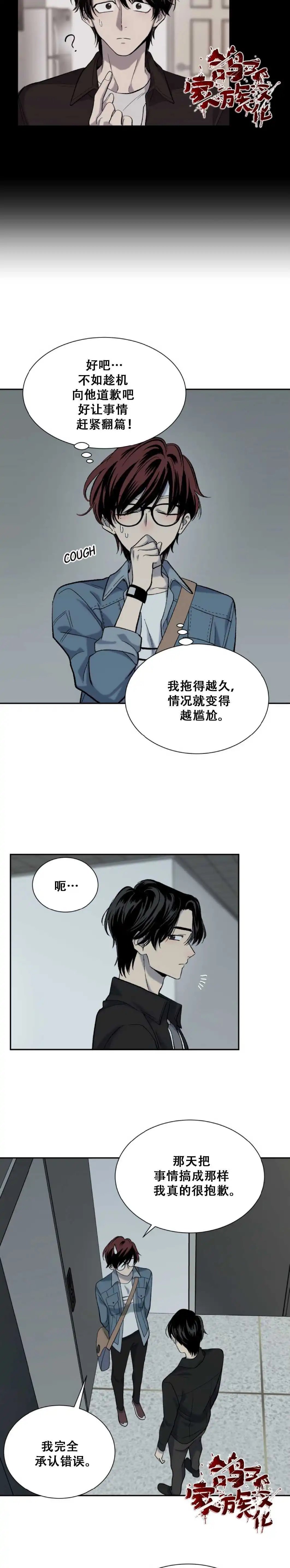 第07话