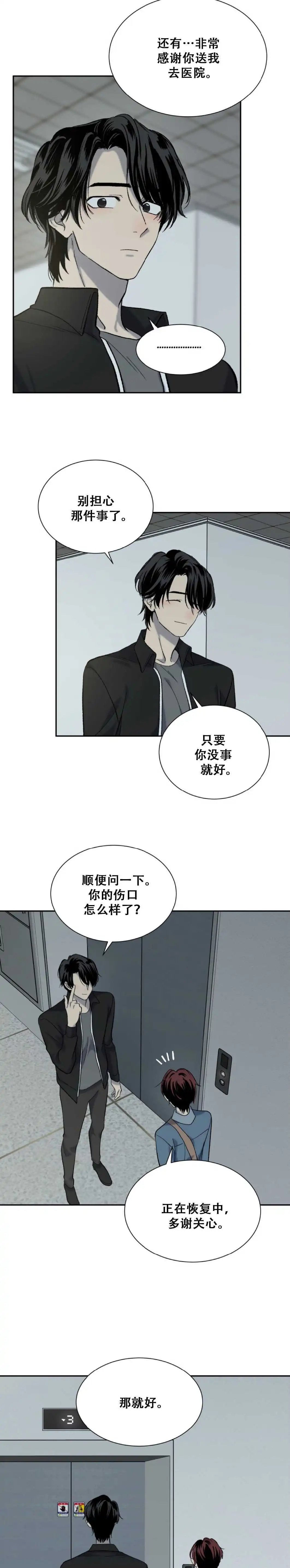 第07话