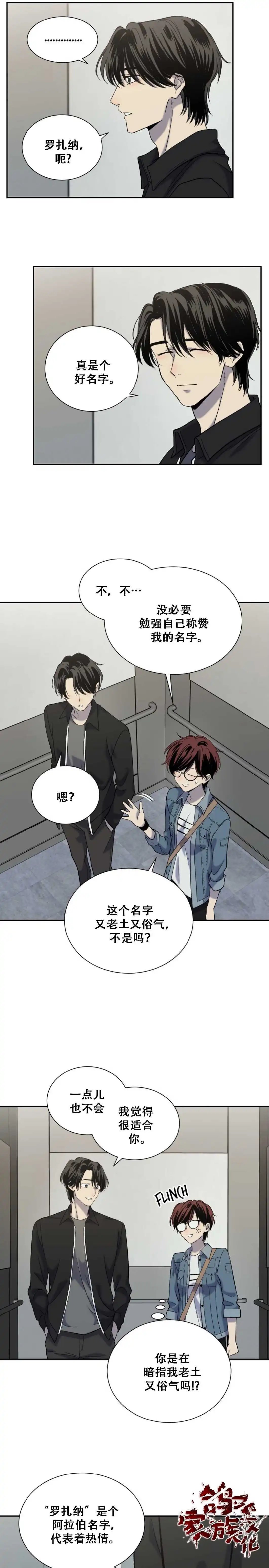 第07话