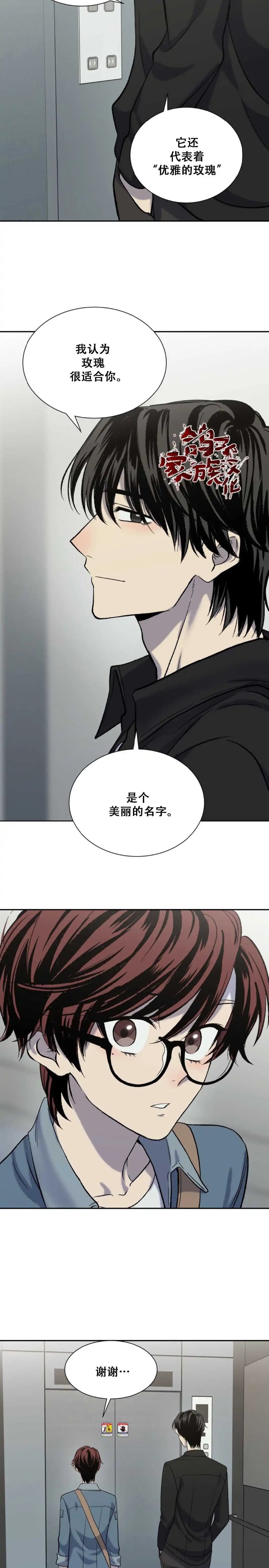 第07话