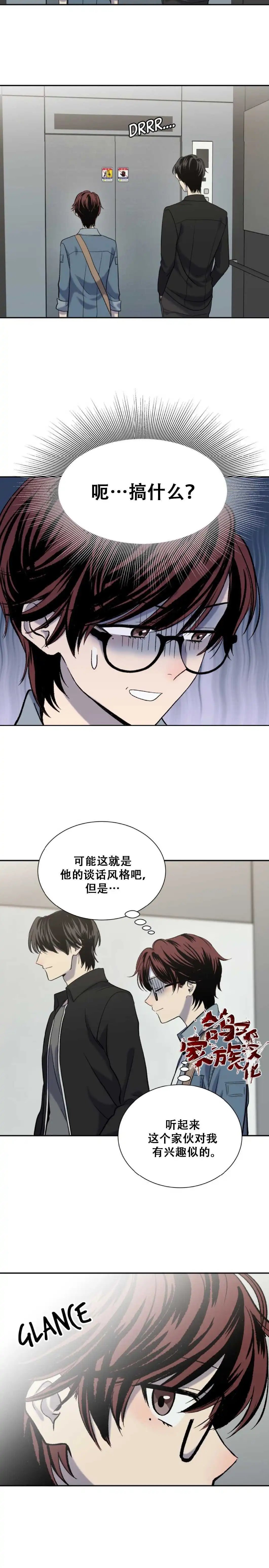 第07话