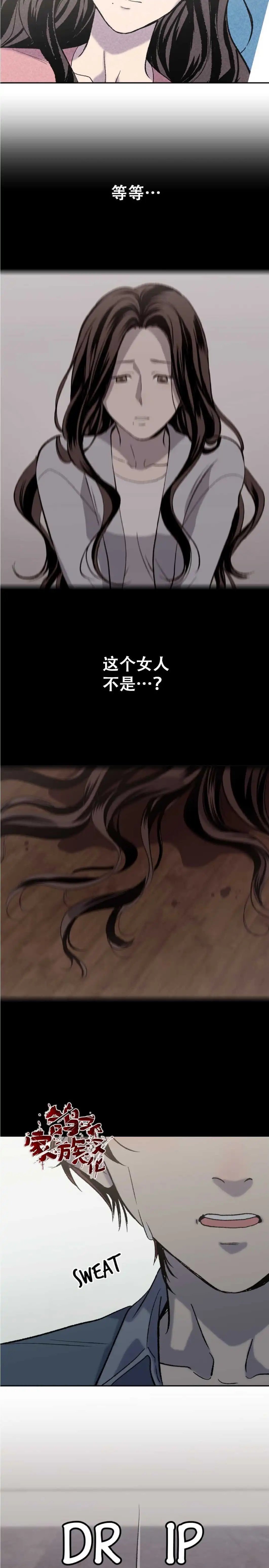 第07话