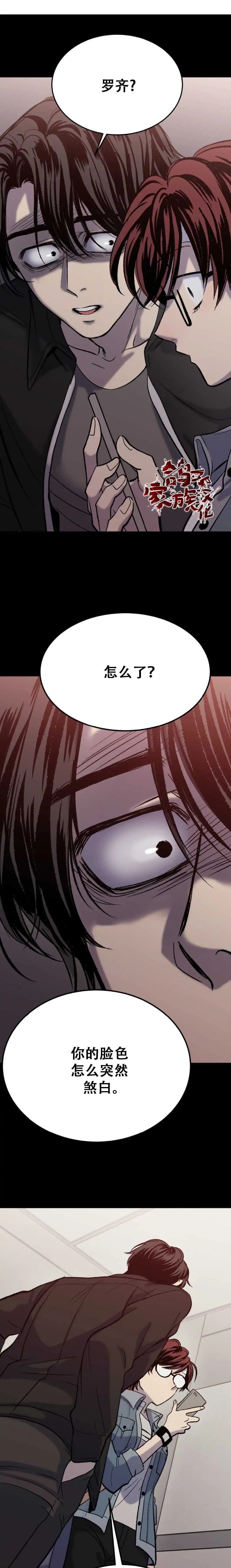 第08话
