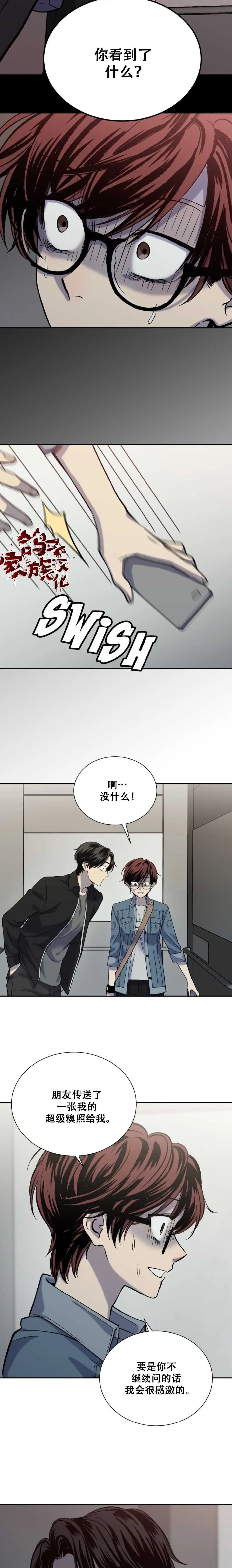 第08话