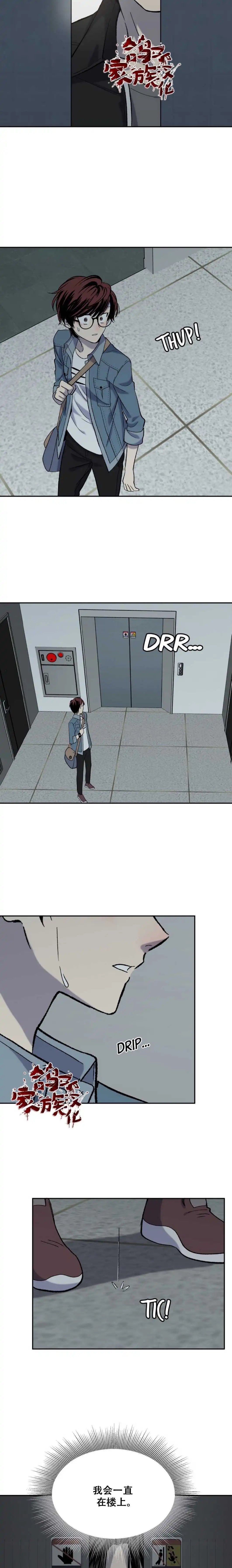 第08话