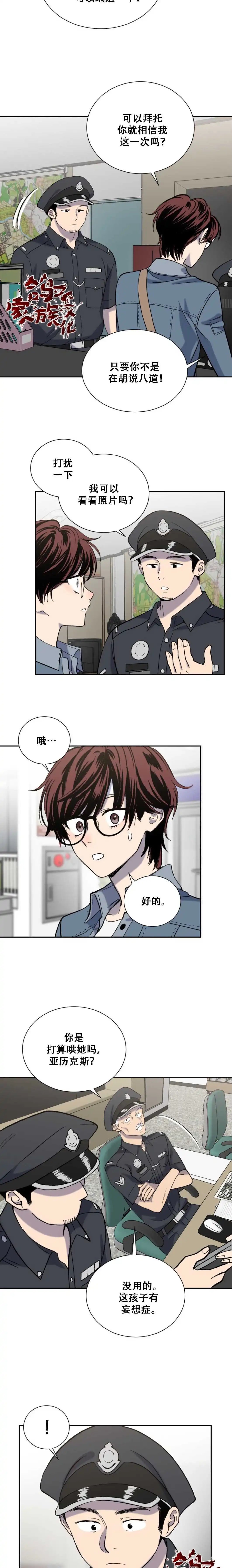 第08话