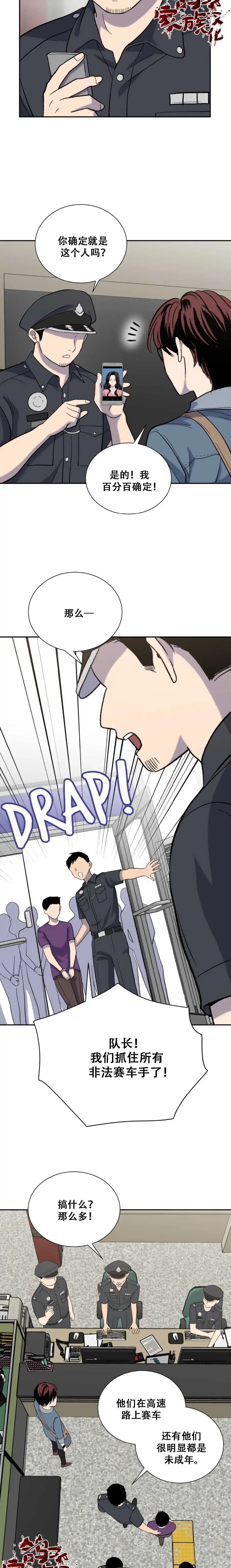 第08话