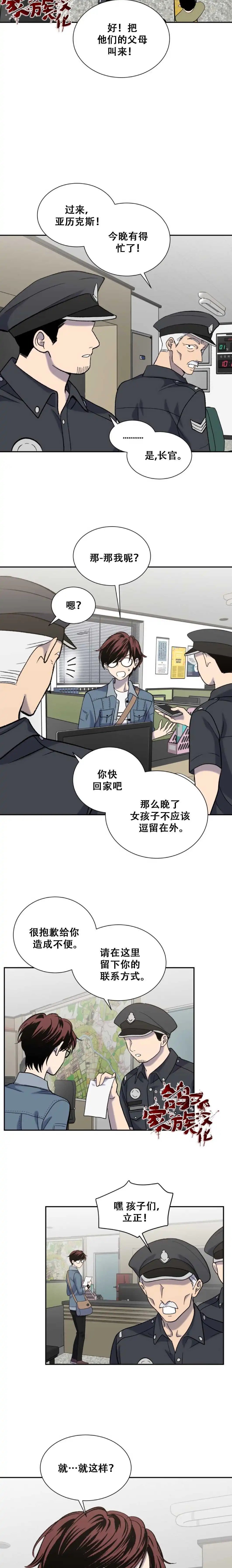 第08话