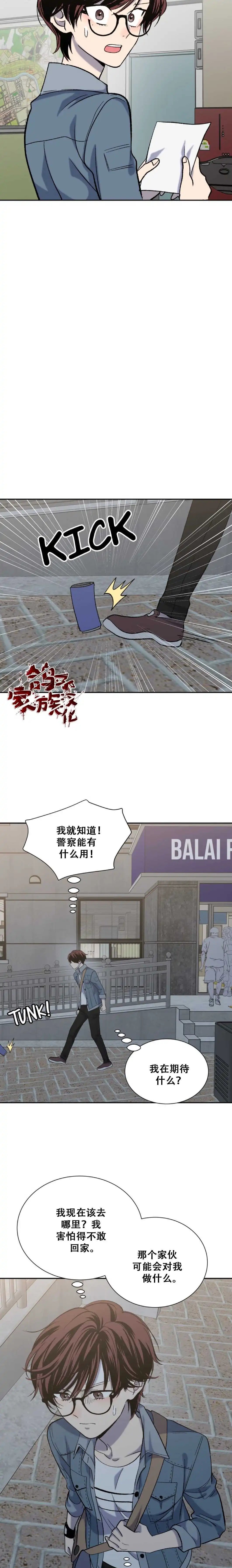 第08话