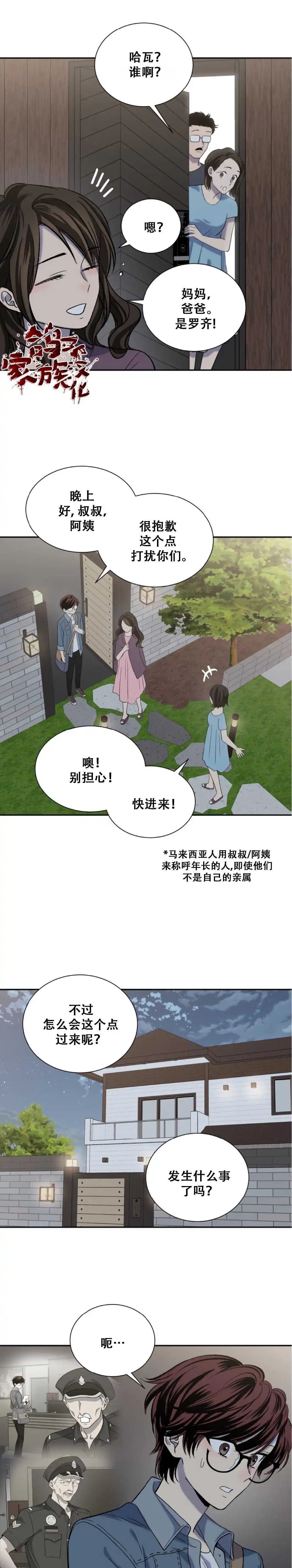 第08话