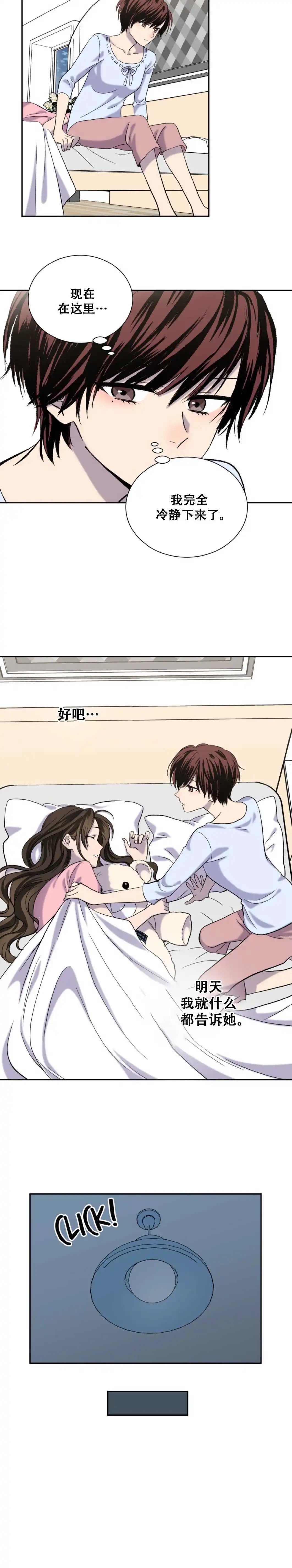 第08话
