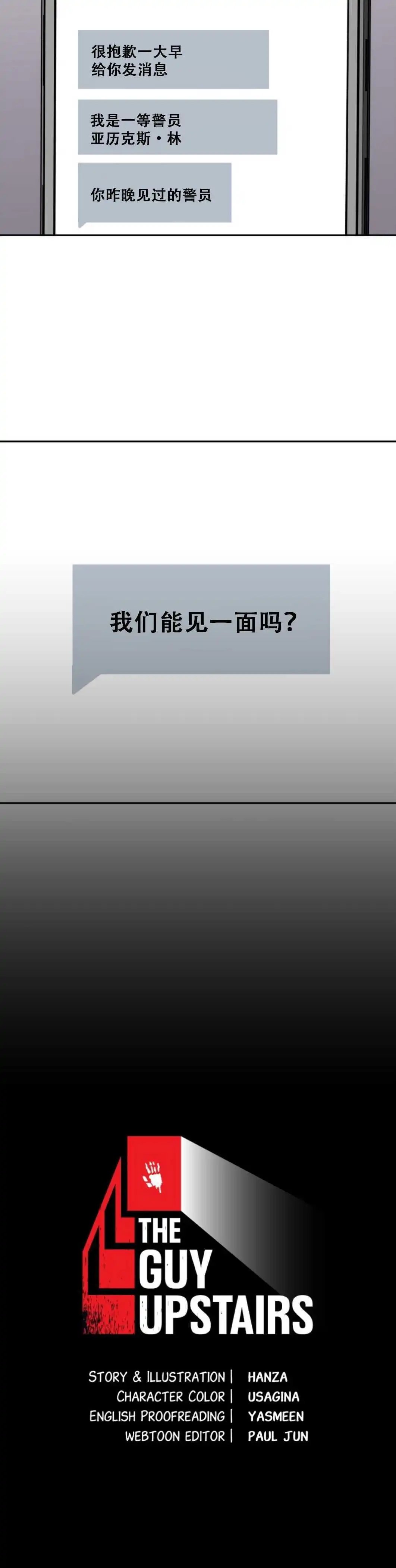 第08话