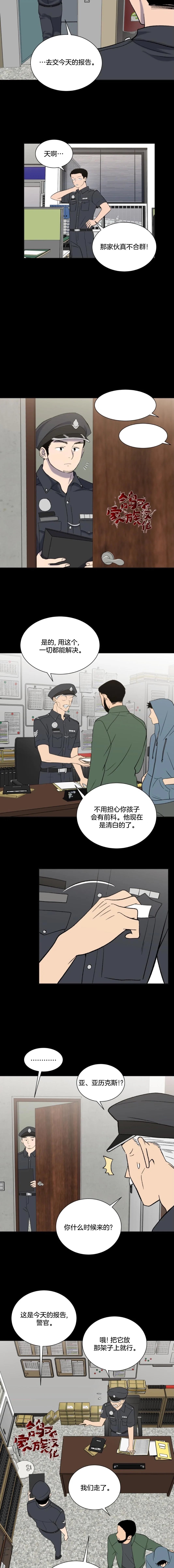 第09话