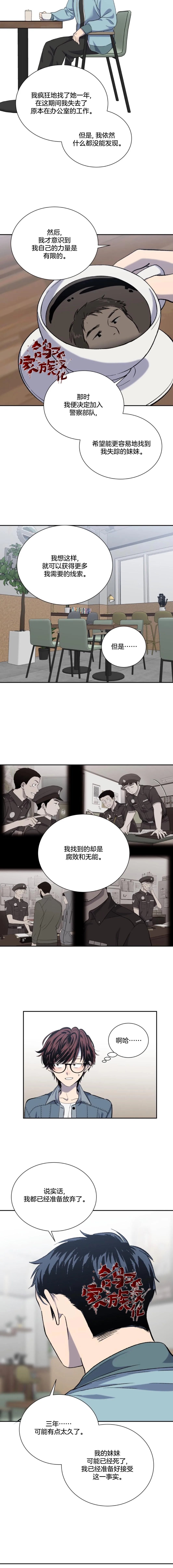 第09话