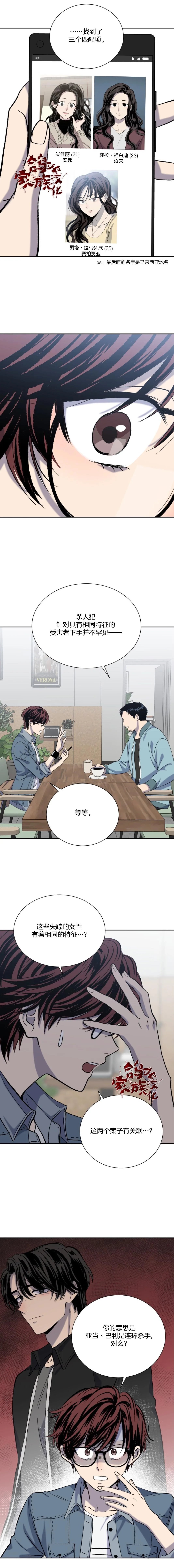 第09话