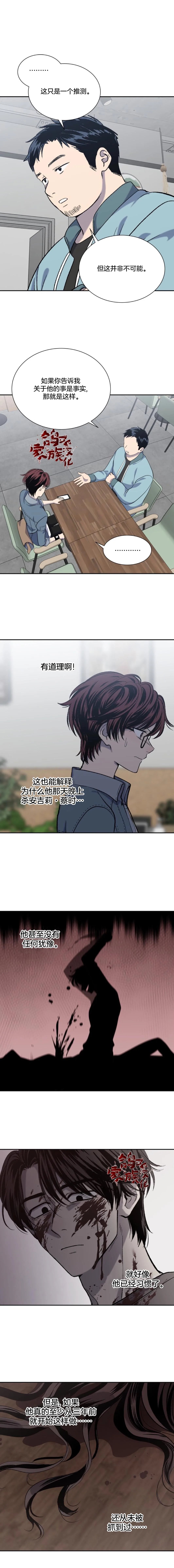 第09话