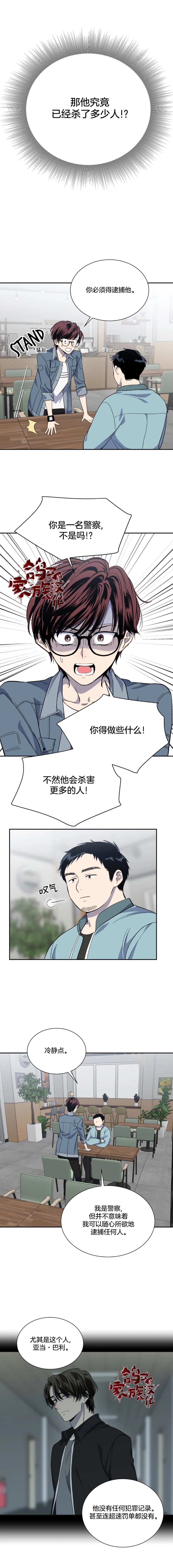 第09话