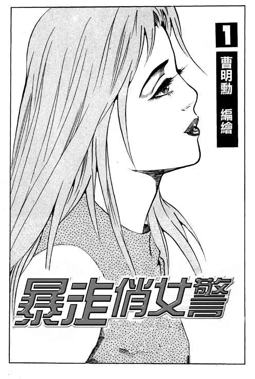 第01卷