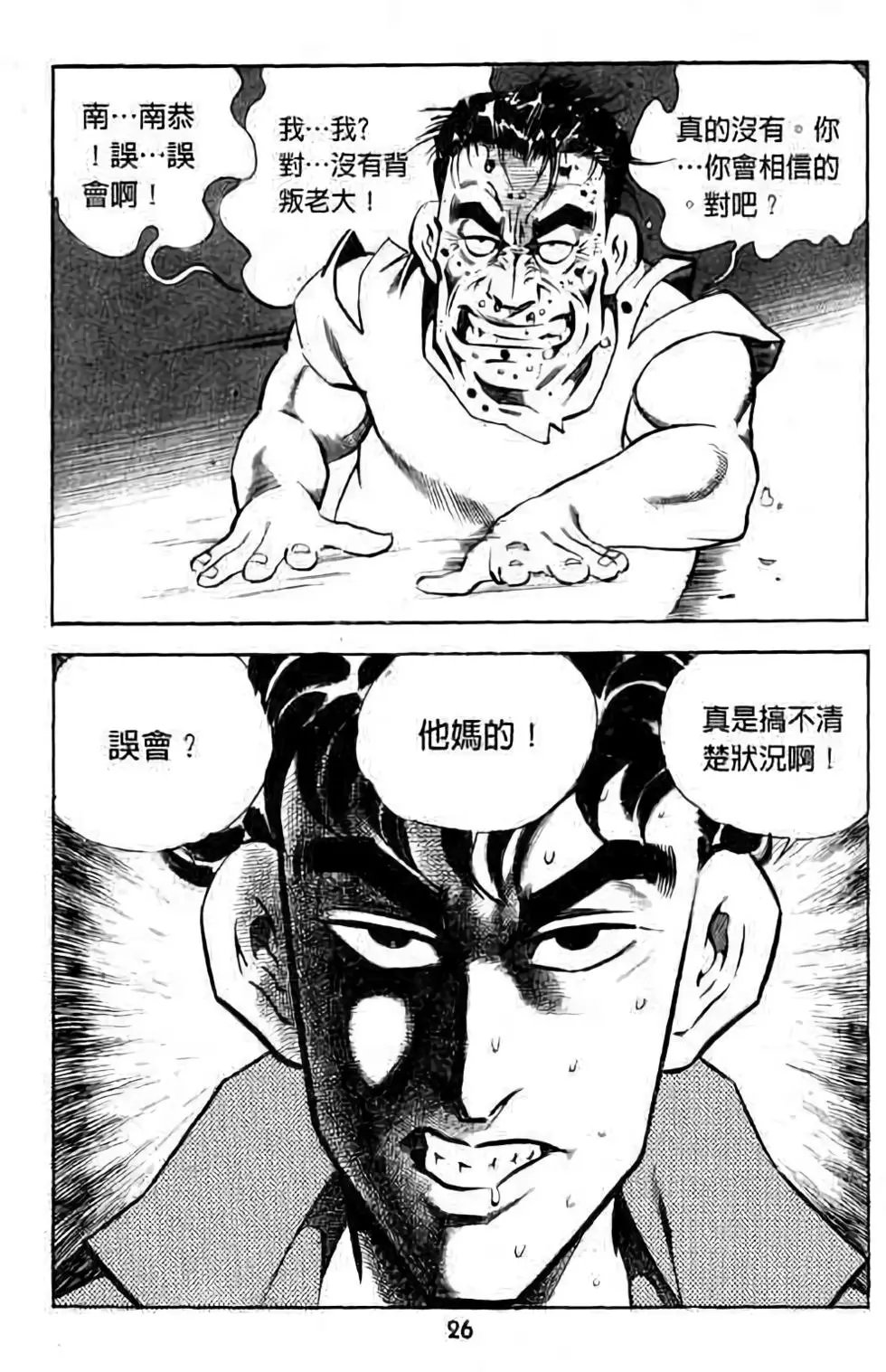 第01卷