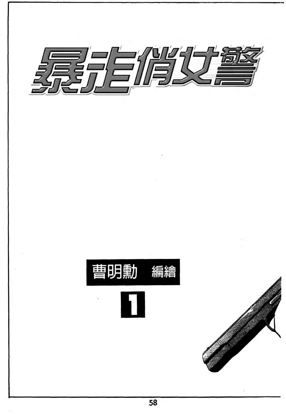 第01卷