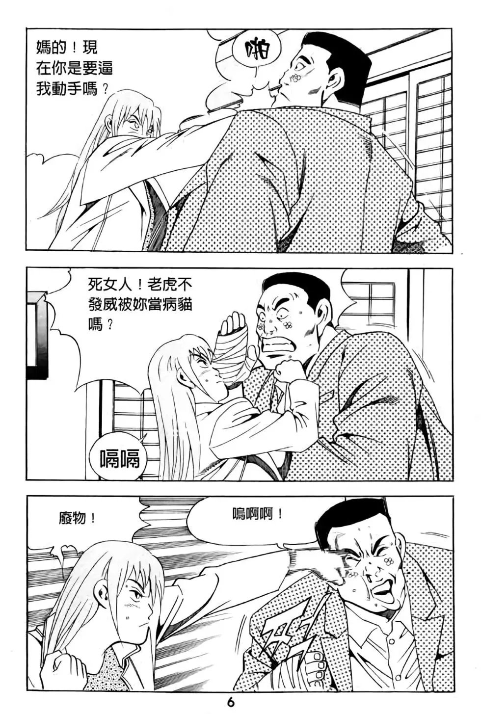 第10卷