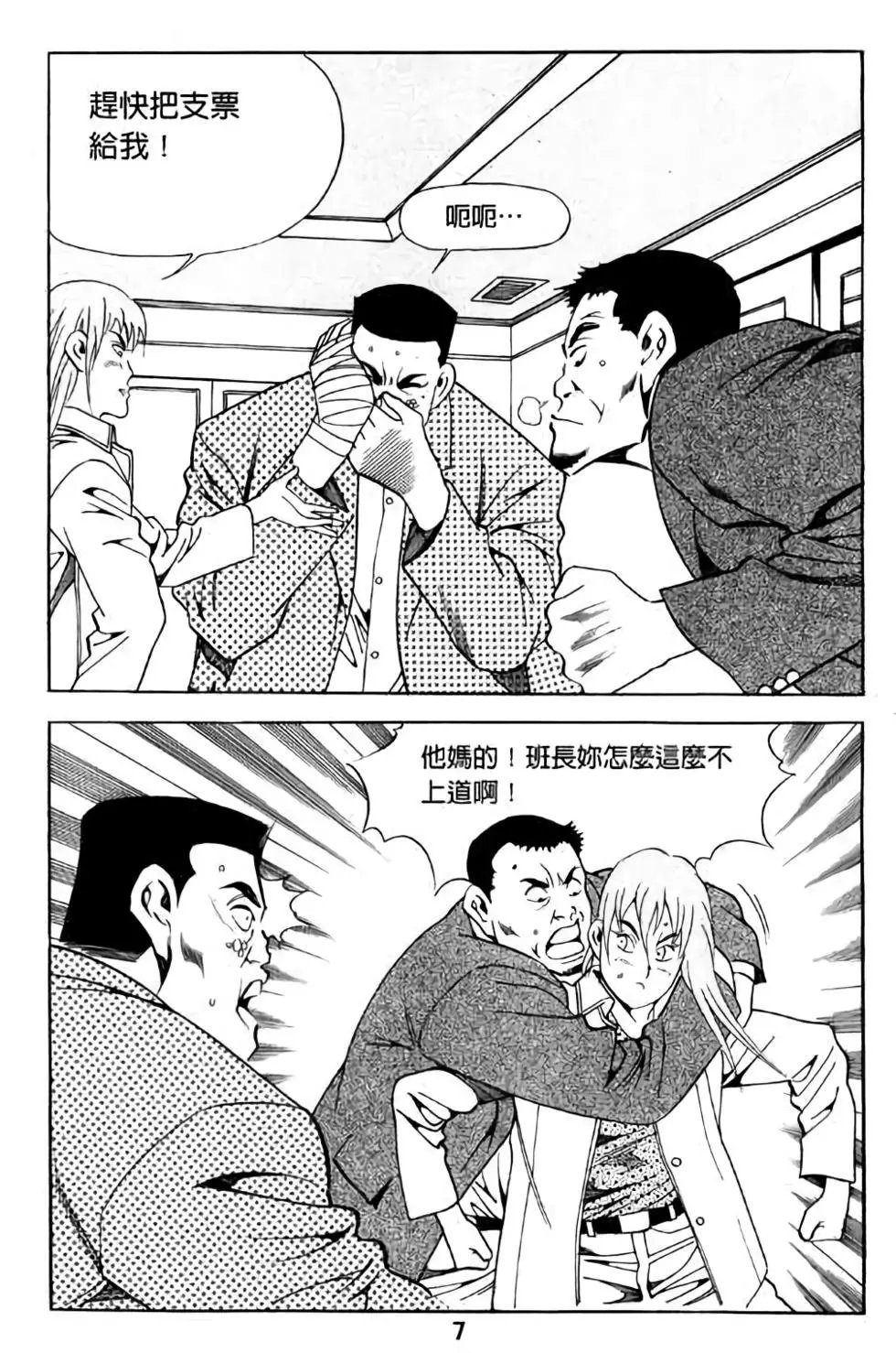 第10卷