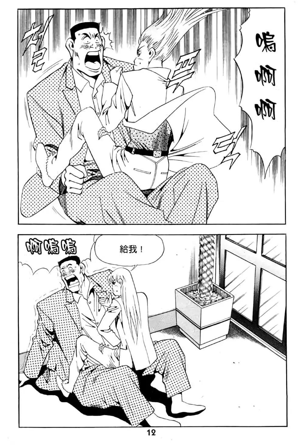 第10卷