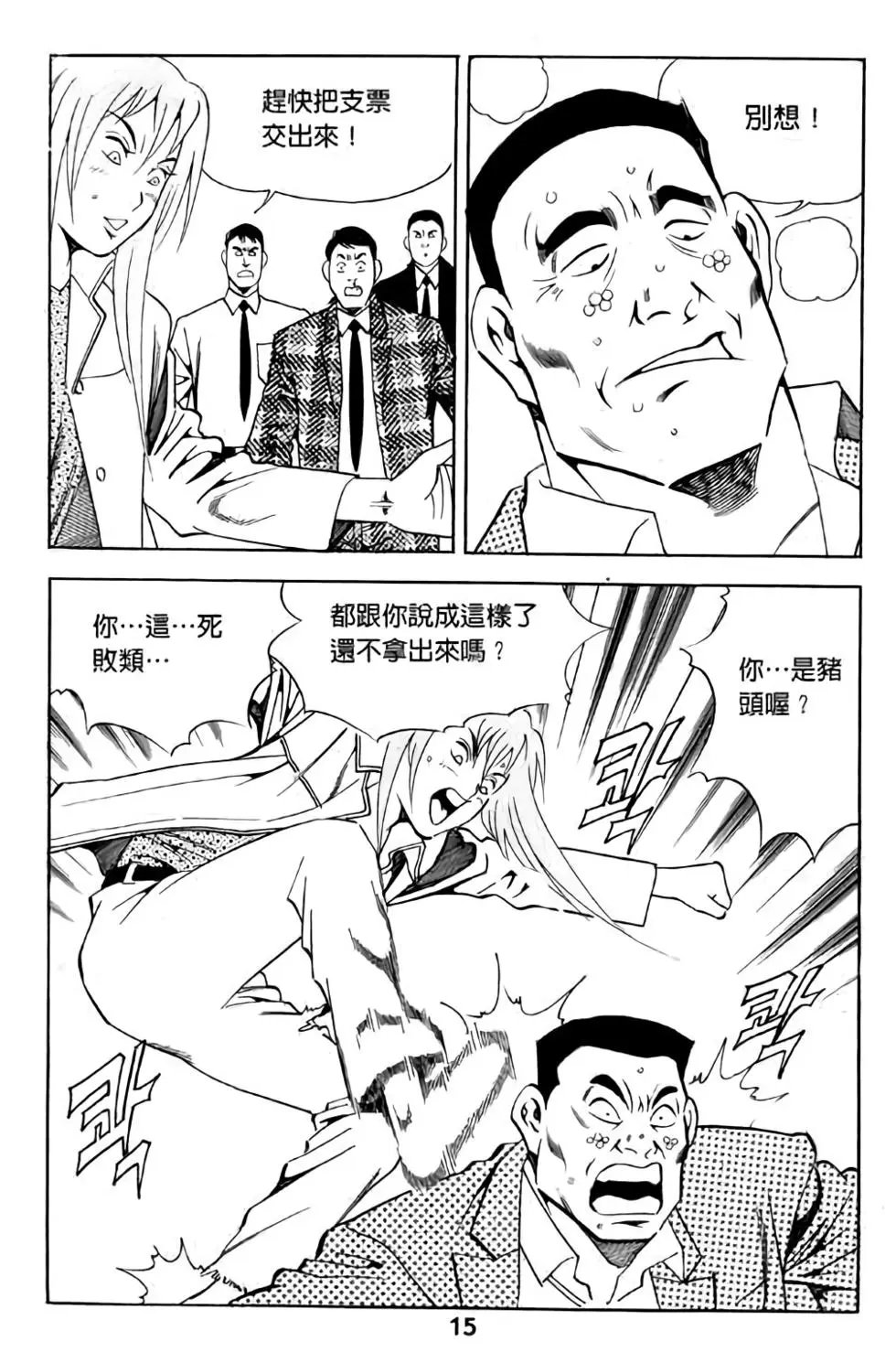 第10卷