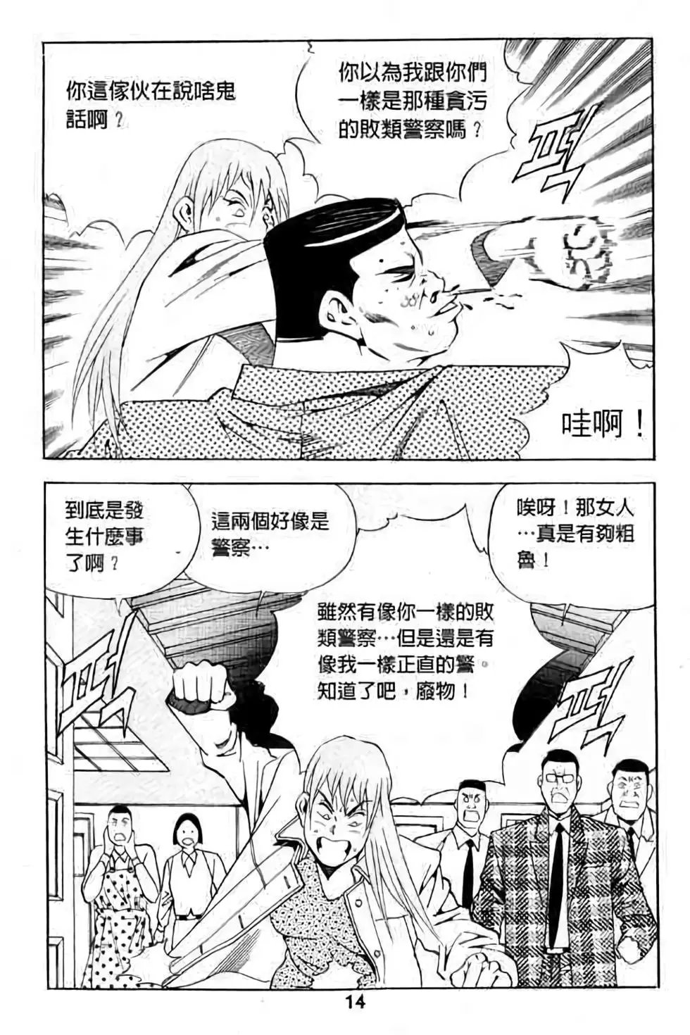 第10卷