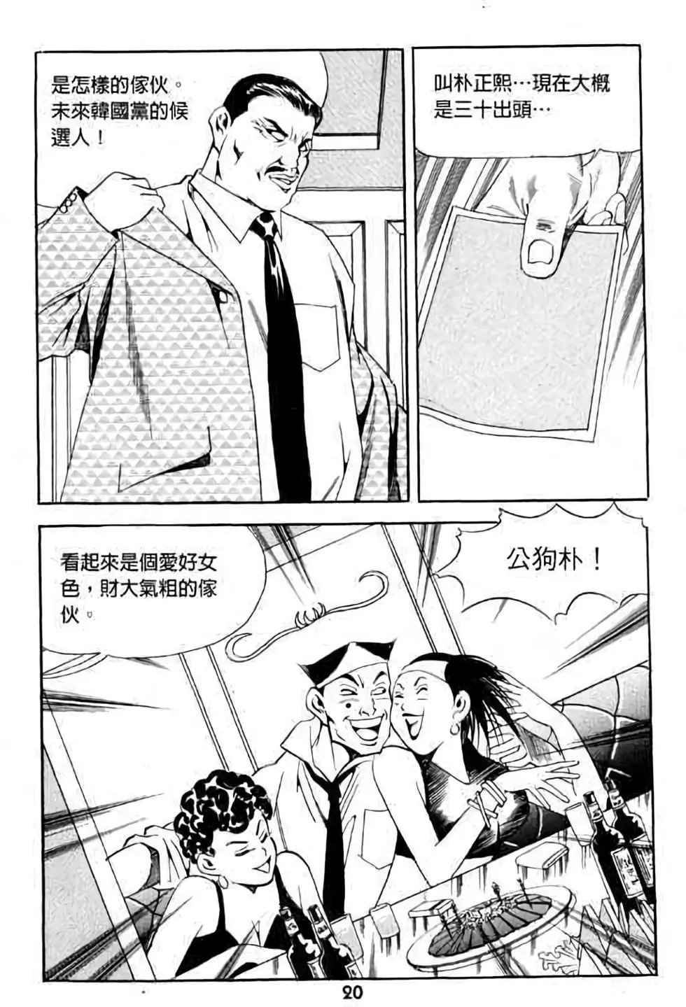 第10卷