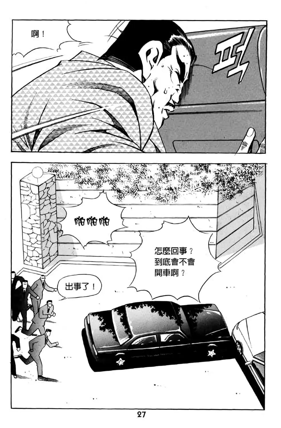 第10卷
