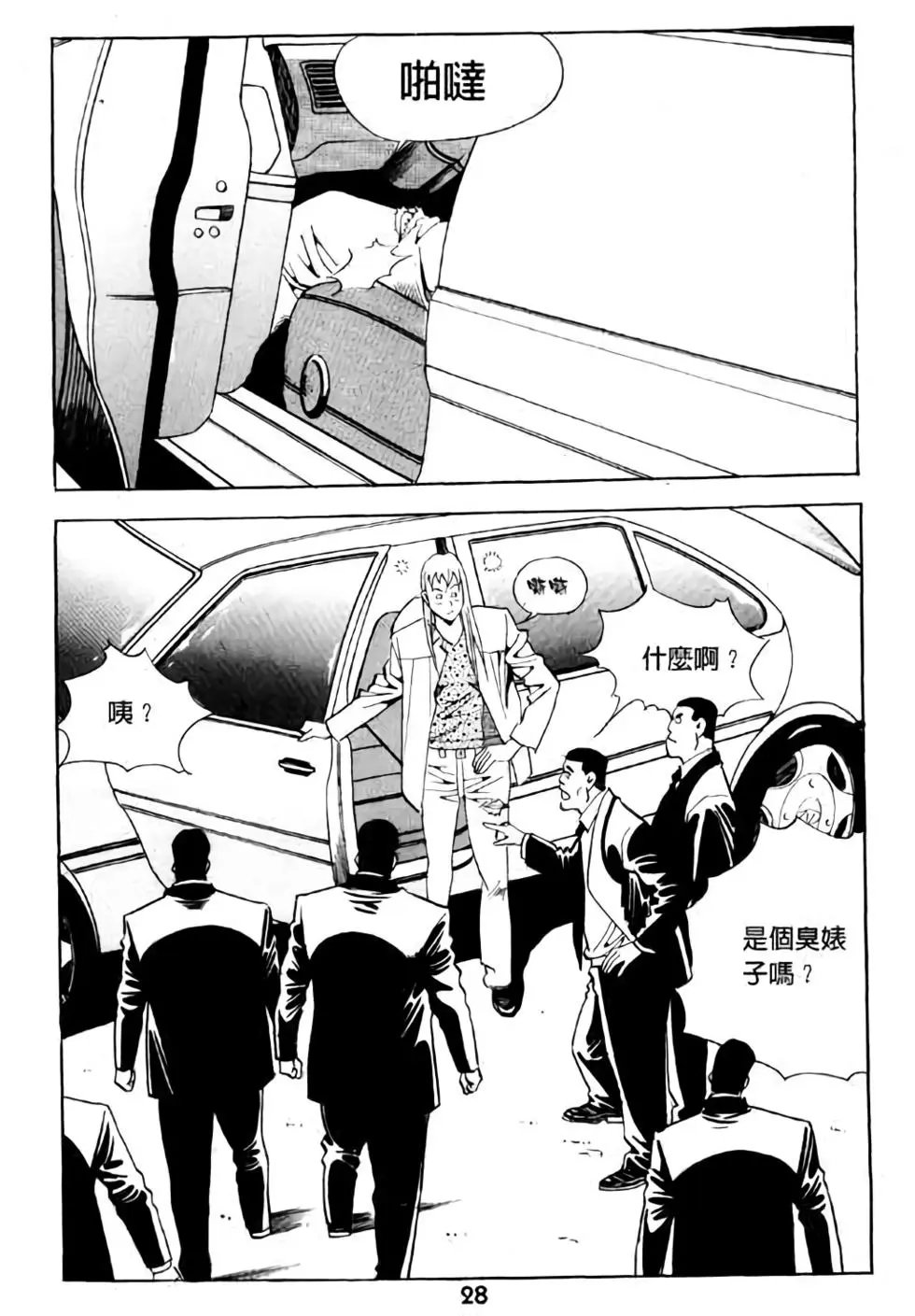 第10卷