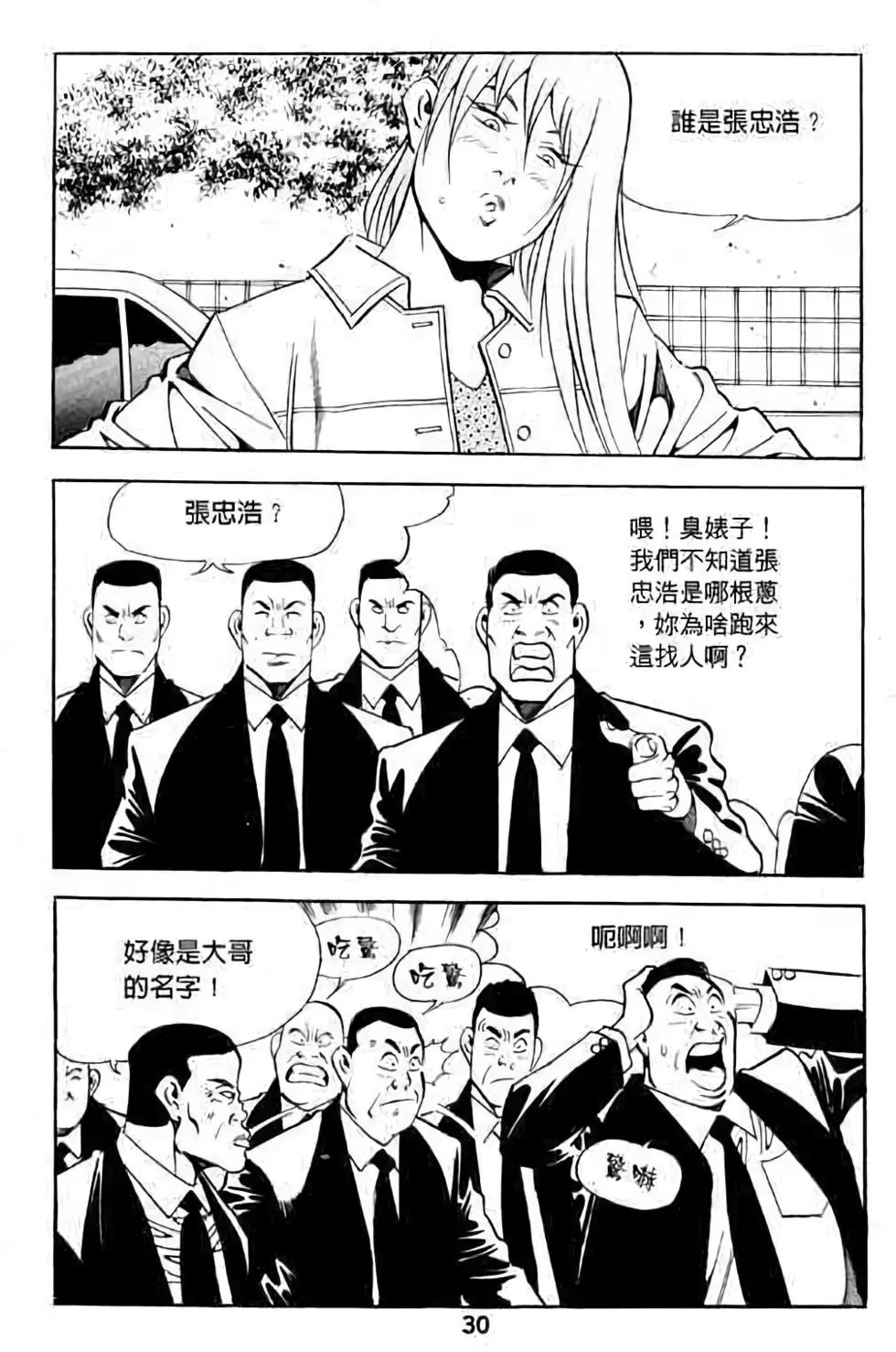 第10卷